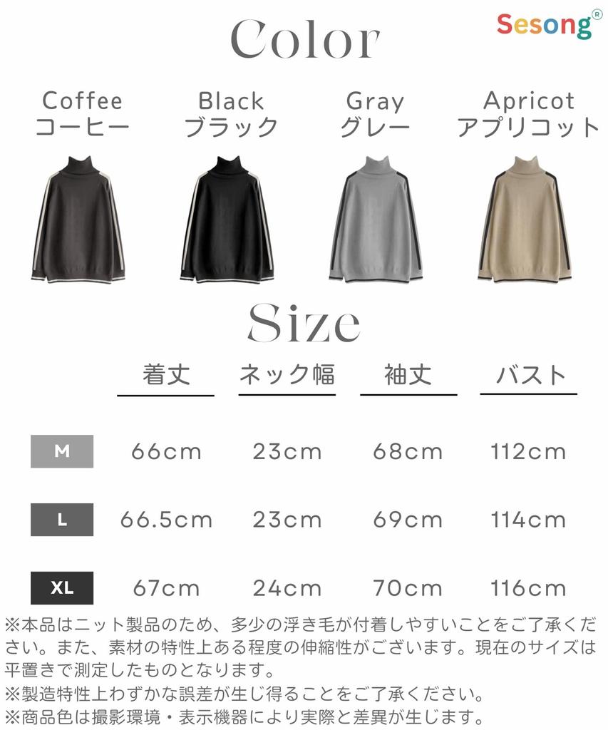 Sesong Long Sleeve Turtleneck Sweater with Stripes and High Neck Ribbed Knit Loose Plus Sizes Solid Perfect for and Winter Women's Top, Stretchy, Fit,