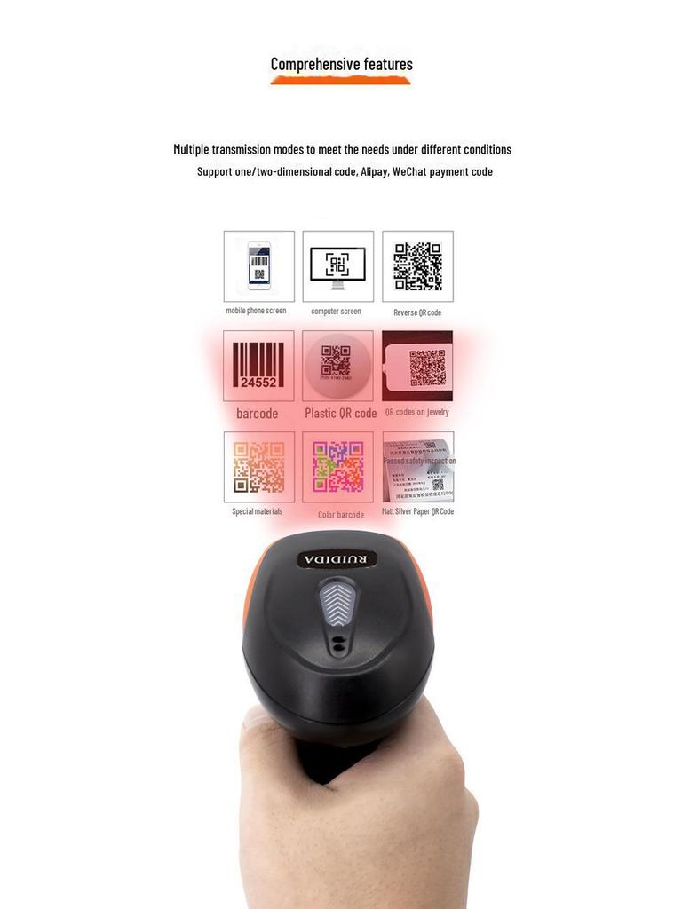 Ruidida проводной/Bluetooth/беспроводной 1D/2D сканер штрих-кодов для супермаркетов