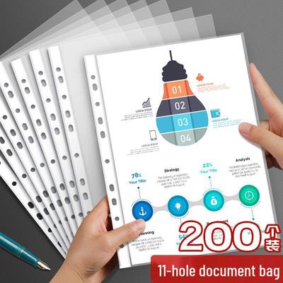 Водонепроницаемые защитные листы формата А4 с 11 отверстиями, упаковка 200 шт. - Прозрачные архивные карманы для офиса и учебы
