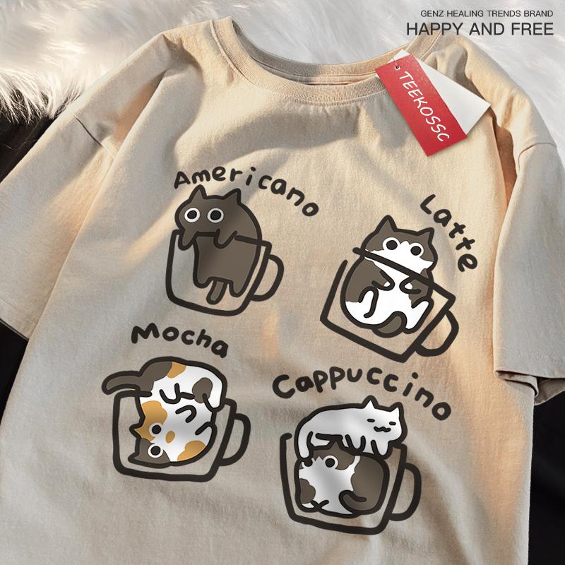 Футболки с принтом кота в стиле американского кофе, мужские повседневные хлопковые футболки, летняя дышащая футболка, одежда, повседневные свободные мужские футболки