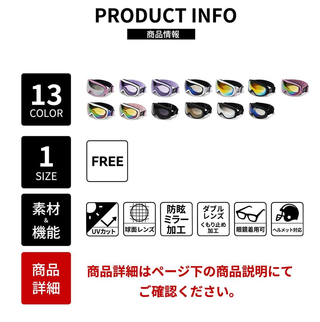 Acrace Лыжные Сноубордические Очки UV 13 Универсальный Размер Подходит Большинству Очков, Линза Двойного Слоя, Очки, Совместимые, Защита от Запотевания, Защита, Ветрозащита, Пылезащита,