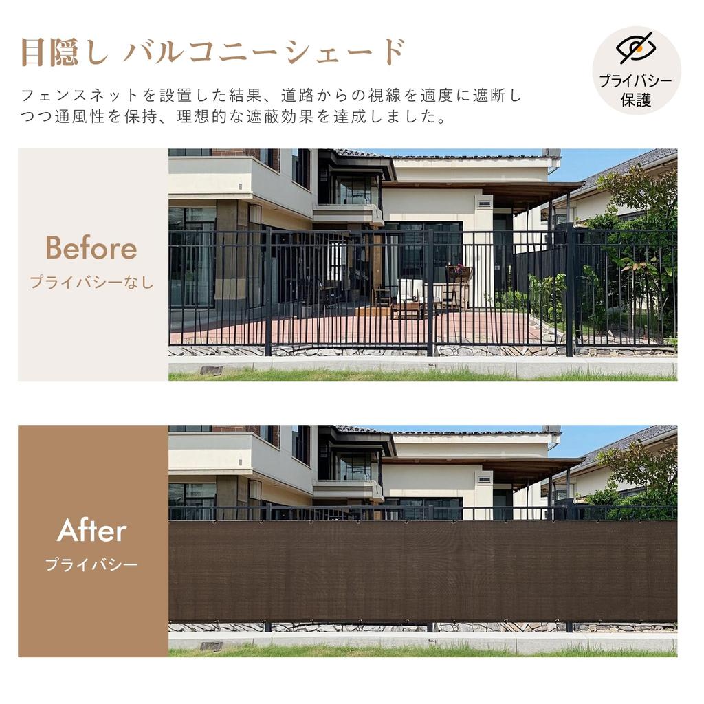 Cool Time Солнцезащитный козырек, Тень для балкона, Ширма для приватности, 300 x 90 см, Мокко