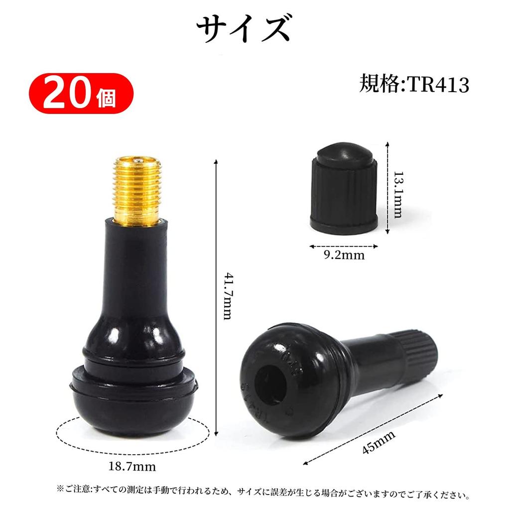 Комплект из 20 сменных резиновых клапанов для шин TR413 с сердечником клапана