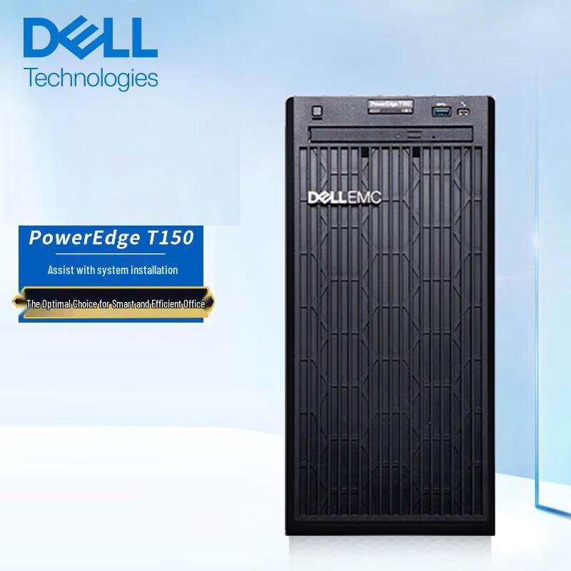 Dell PowerEdge T150 Tower Server (CN version)