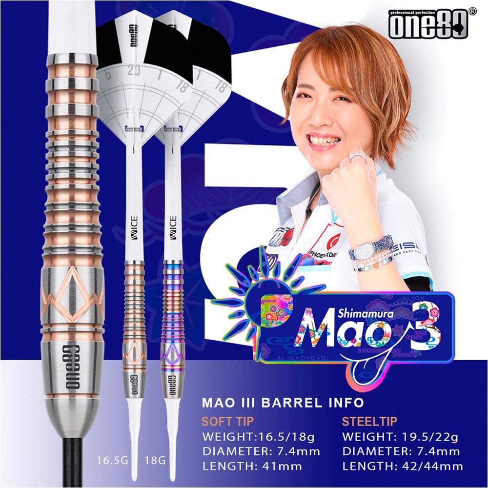 Дротики One80 Mao Shimamura 2BA 18г Модель Мао Симамуры вер.3 Набор,