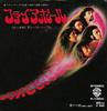 7-дюймовая пластинка DEEP PURPLE - Fireball P135W Warner Bros. Re 1976 UK Рок Б/У