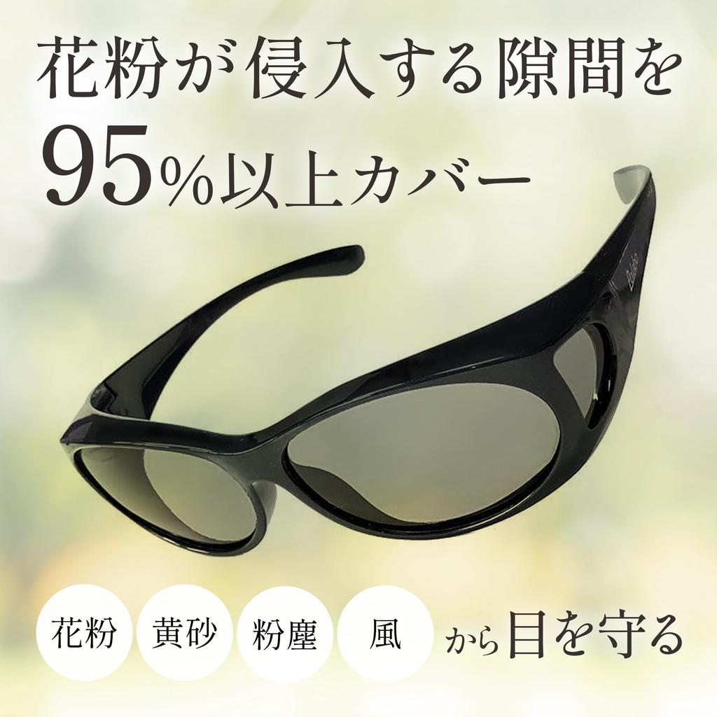 Bokenoh Polarized Sunglasses Women's Over-the-Eye [Sabae Planning/Elegant Model/UV Protection] CF-SC20W-BR15