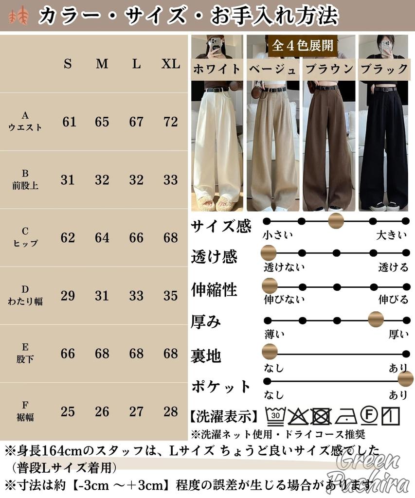 Зеленые Пахиры Легкие Брюки на Осень и Эластичные Большие Размеры Длинные Свободные Однотонные Высокие Черные Женские Широкие Брюки, Зима, Талия, Доступны, Вельветовые,