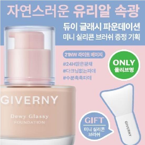 Giverny Dewy Glassy Foundation 30ml 7colors (single Item/project)