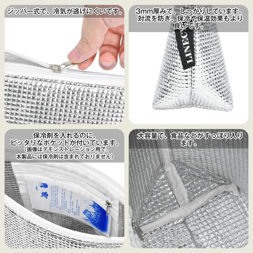 LINECY Aluminum Cooler Bag, Small, Bento Lunch Bag, Compact Cooler Bag, Commercial Use, Large Capacity, Long-Lasting Insulation, Outdoor Use,