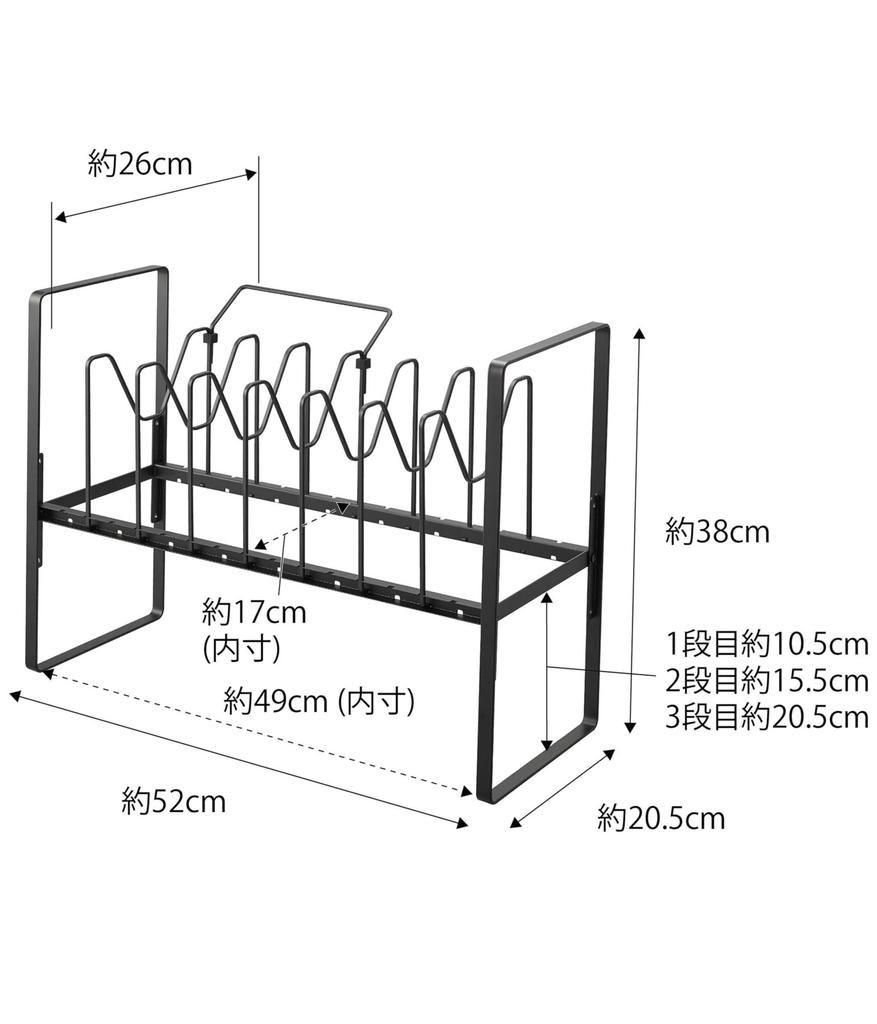 Yamazaki Jitsugyo 5594 Регулируемый по высоте органайзер для крышек и сковородок под раковину 2 Примерно Ш52 x Г26 x Ручка Tower Подставка для сковородок с 7 разделителями