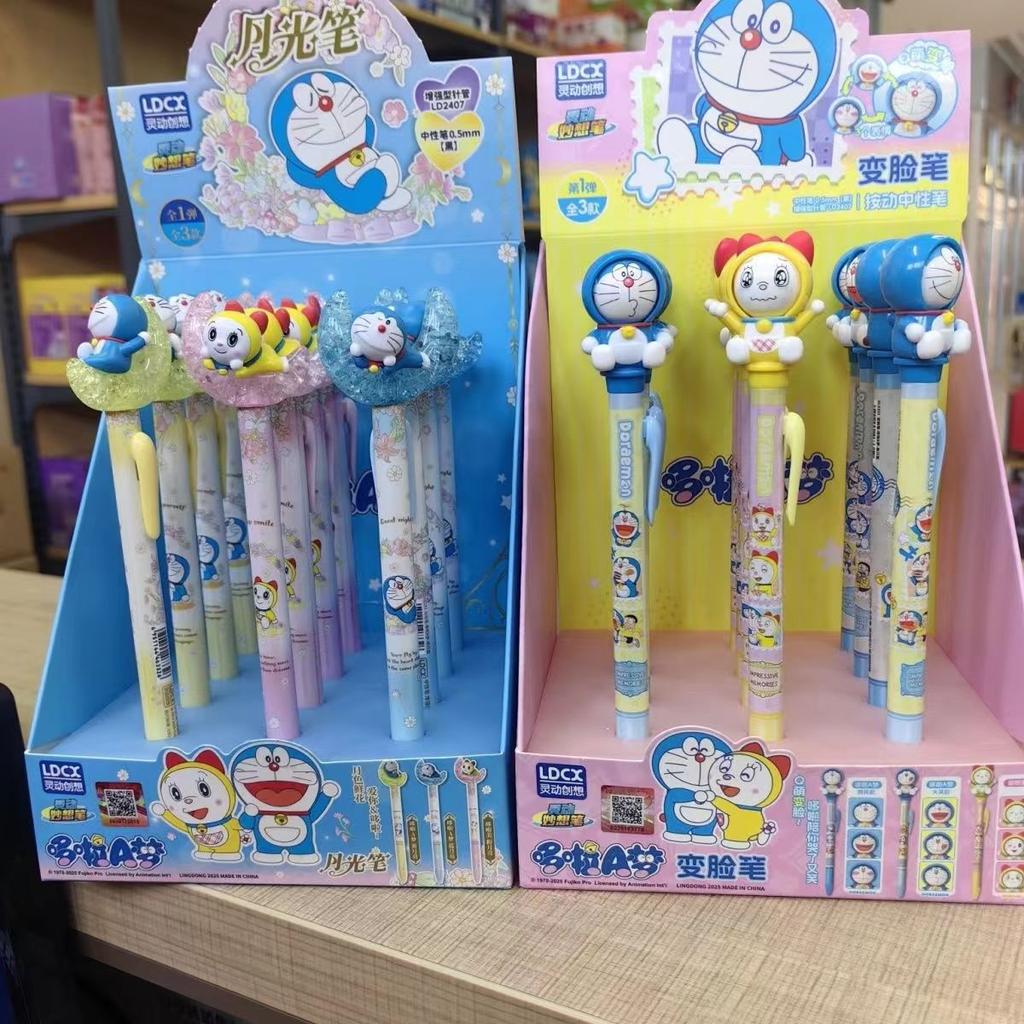 Ldcx Doraemon Face-Changing Gel Pen & Moonlight Pen Press Type Black Ink Cute Anime Stationery Decompression Gift