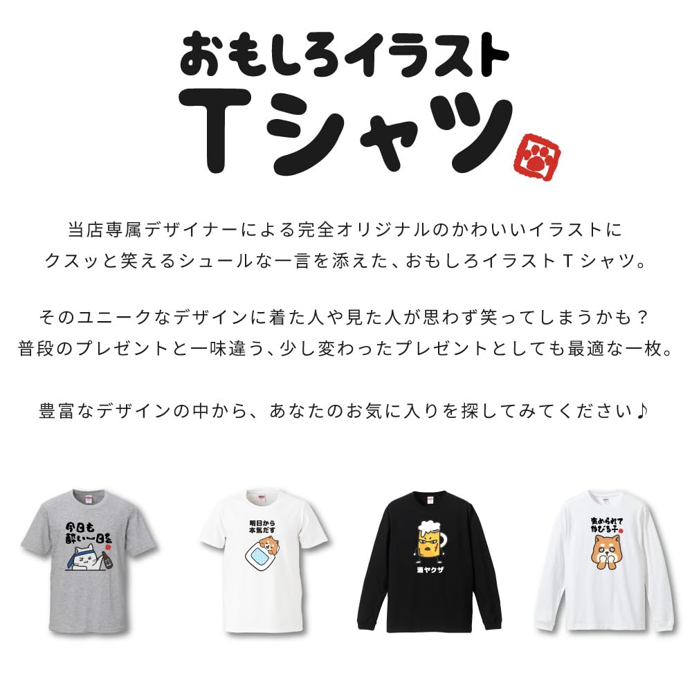 Смешная иллюстрация Смешной черный длинный рукав S размер деньги сиба-ину смешной длинный рукав подарок японское сообщение письмо смешные товары разное