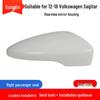 Корпус и стекло зеркала заднего вида Volkswagen Sagitar для моделей 2012-2018 гг.