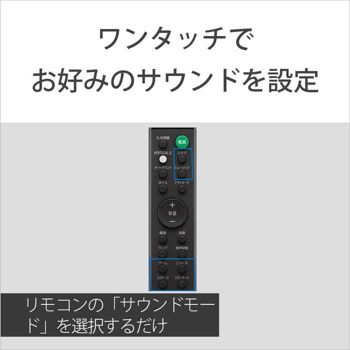 Sony Soundbar HT-X8500 (Dolby Atmos/DTS:X Compatible, Dual Subwoofers Built-in, for TV, HDMI Cable Included, eARC/Bluetooth) Black