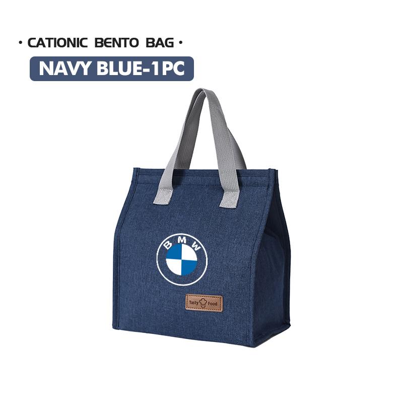 BEKV7 Car Insulated Bag Storage Handbag Lunch Thermal Bento Box For BMW 1 3 5 7 Series M F01 F20 F10 F13 E52 E53 E60 E93