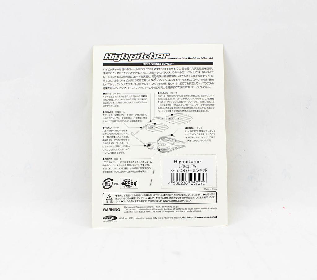 OSP Spinner Bait High Pitcher TW 3/8 унции S-57 (7279)