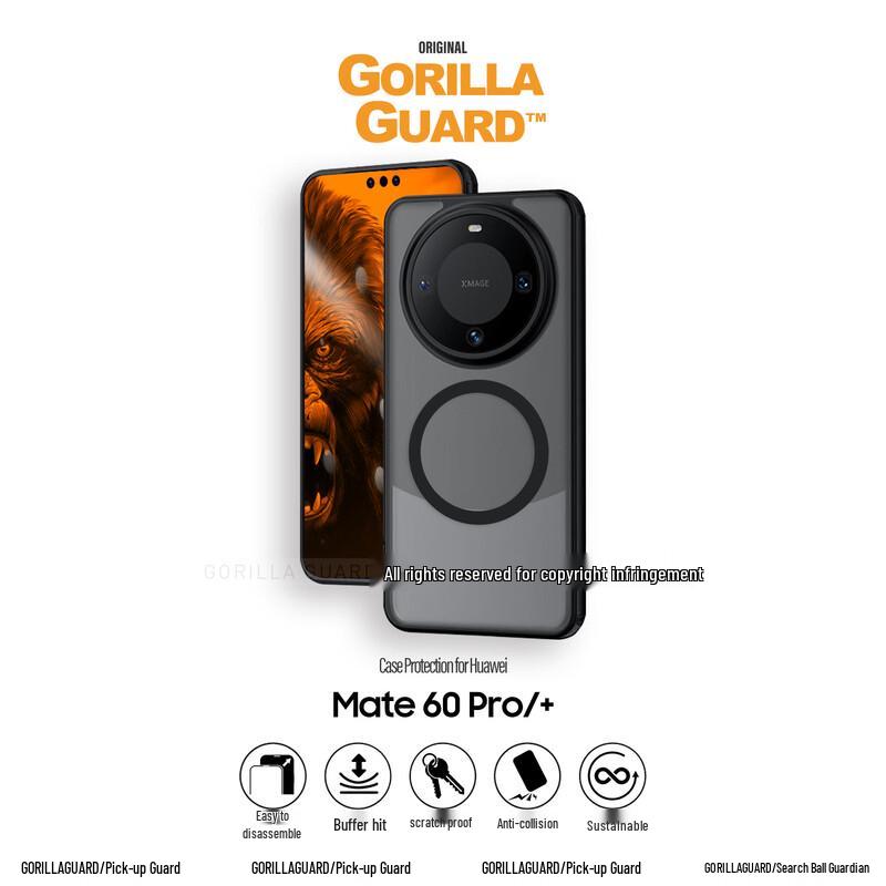 Защитные чехлы для телефонов серии Huawei Mate