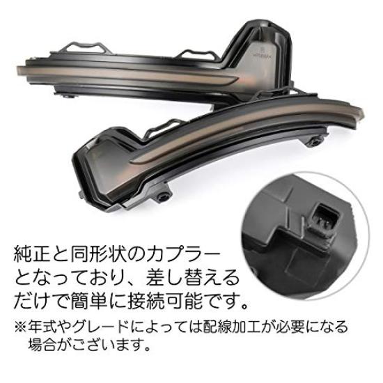 Volkswagen compatible door mirror sequential turn signals with LEDs for VW Flowing turn signals with smoked Tiguan, Touareg, etc. lenses.