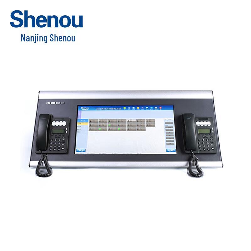 Shenou SOD8280 21.5-inch Touchscreen Dispatch Console (CN version)
