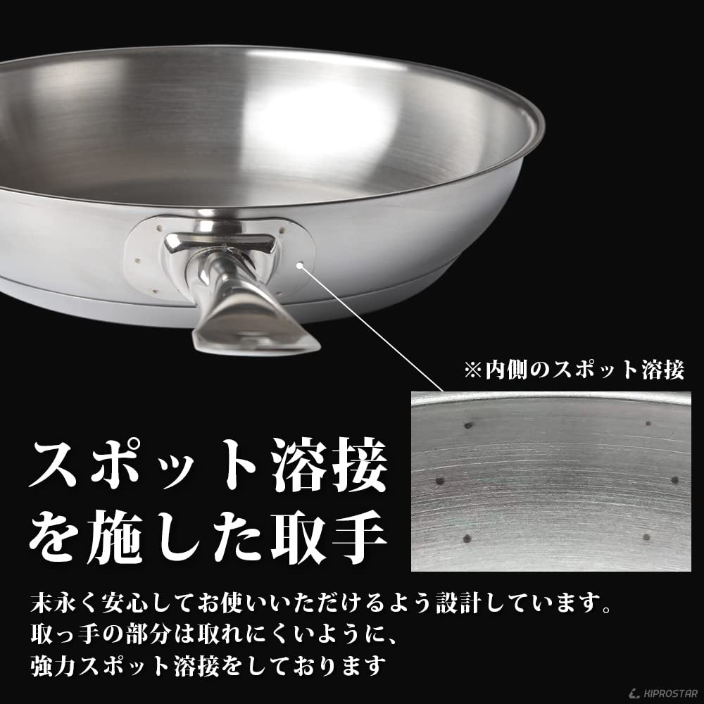 KIPROSTAR Сковорода из нержавеющей стали для коммерческого использования 26 см, совместимая с IH структура дна KIPROSTAR Можно мыть в посудомоечной машине, 3 слоя