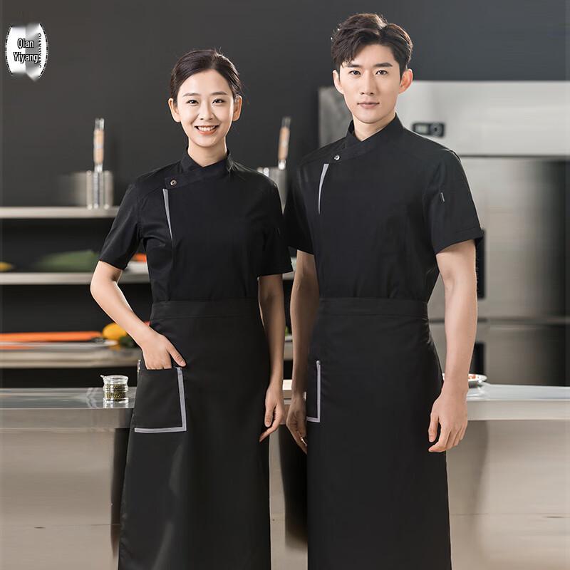 Профессиональная рабочая униформа шеф-повара для мужчин