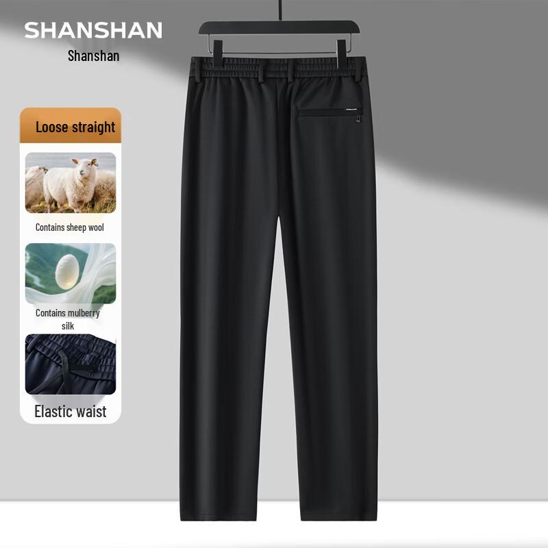 Shanshan Мужские брюки прямого кроя в стиле business casual из смеси шелка и шерсти