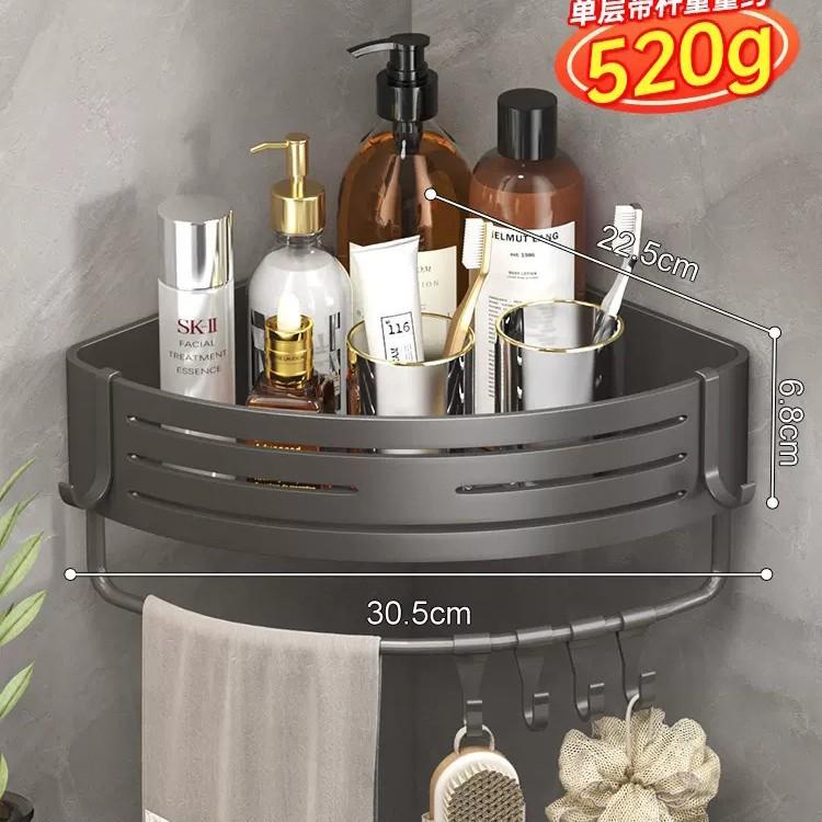 Серый оружейный цвет, космический алюминий, полка для ванной комнаты, без сверления, настенная угловая корзина для ванной комнаты, вешалка для ванной комнаты, одноярусная с бортиком