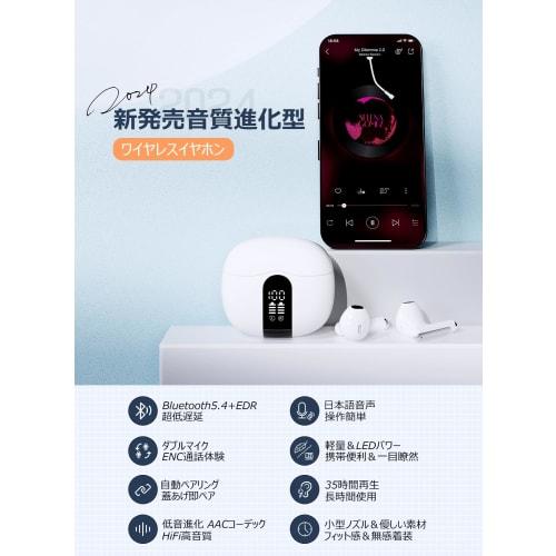 Ultimate Sound Quality: Crystal-Clear Sound & Wide Sound Field: Wireless Bluetooth Earbuds, Bluetooth 5.4 Earphones, AAC, Hi-Fi Sound Quality, LED Dis