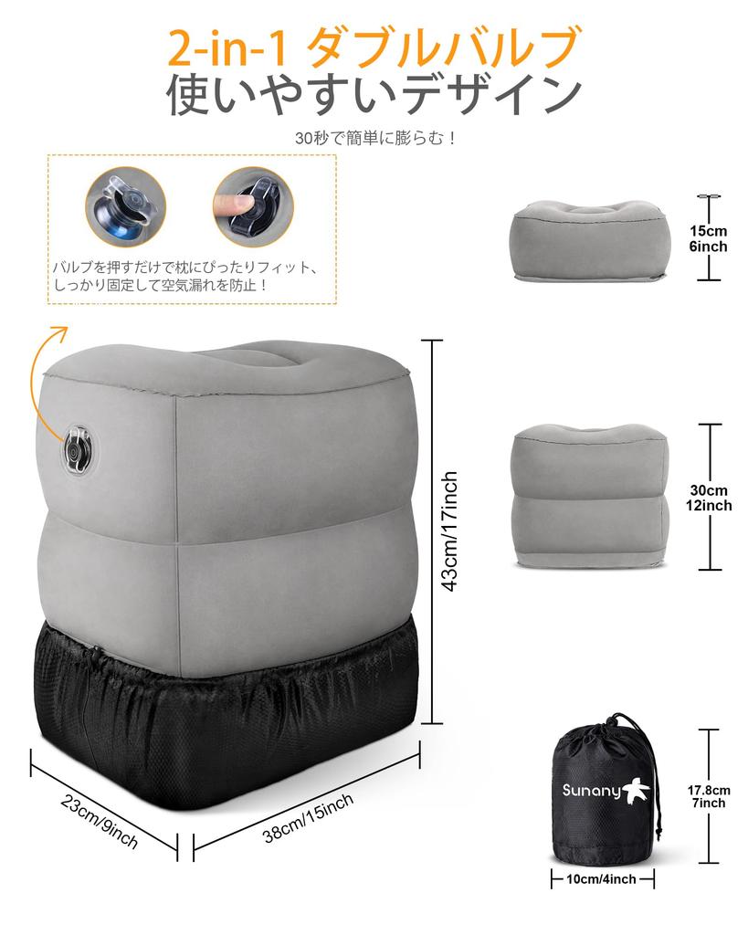 Sunany Airplane Comfortable Airplane Foot Pillow with Three Height 150kg Weight Car Car No Tools Required Eye and Storage Footrest, Adjustments,