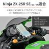 Мотоциклетный зажим Daytona, держатель для многофункциональной ручки Ninja, пепельно-серебристый 19256 ZX-25R/SE ZX-4R SE/4RR