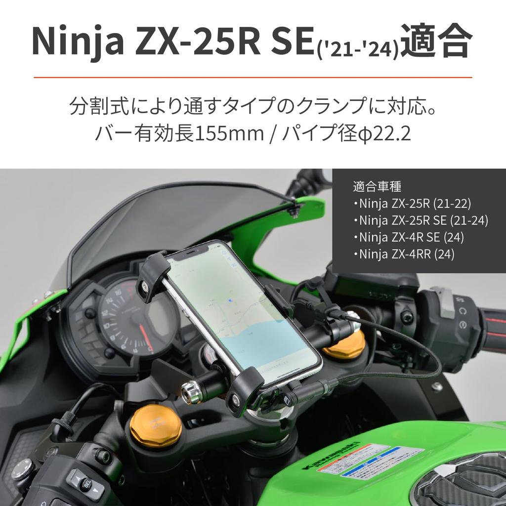 Мотоциклетный зажим Daytona, держатель для многофункциональной ручки Ninja, пепельно-серебристый 19256 ZX-25R/SE ZX-4R SE/4RR