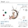 Mirai Tenshi Crescent Moon and Cat Necklace in Pink Silver with Choice of June Birthstone and Blue Moonstone Women's