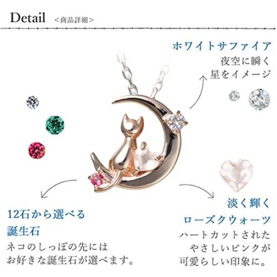 Mirai Tenshi Crescent Moon and Cat Necklace in Pink Silver with Choice of June Birthstone and Blue Moonstone Women's