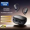 Philips True Wireless спортивные наушники-вкладыши с заушным креплением TAT4759