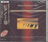CD VARIOUS - BGM Piano  18F141 Japan New Age & Easy Listening Used