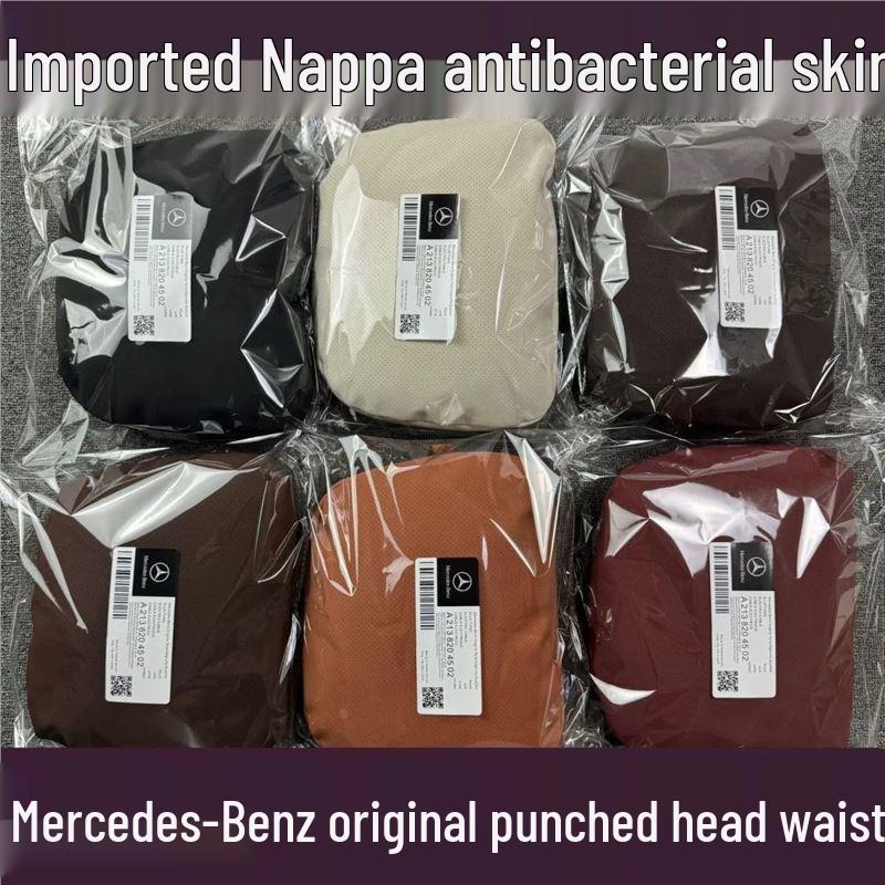 Подушка для подголовника и поясничной поддержки из кожи наппа для Mercedes-Maybach