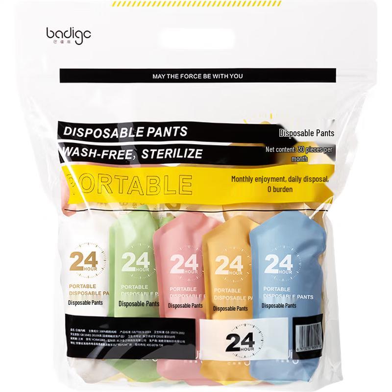 BADIGAO Одноразовое хлопковое послеродовое нижнее белье для женщин