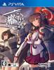 KanColle Kai PS Vita -