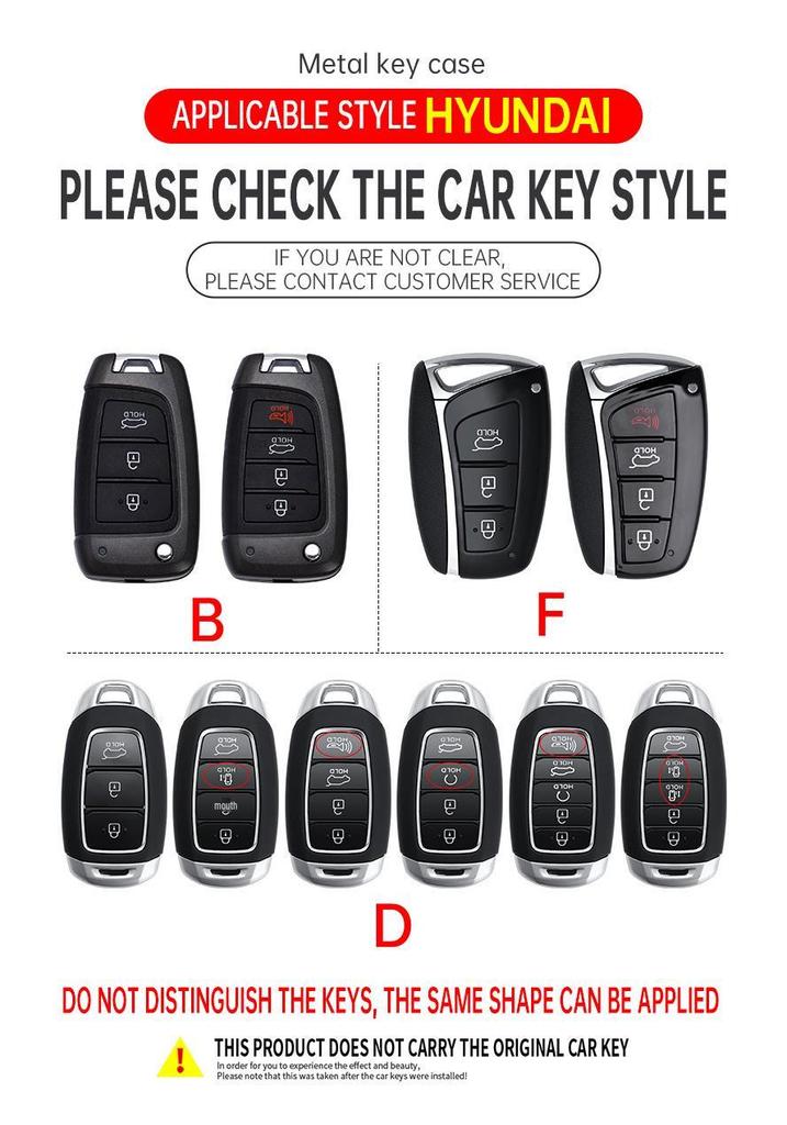 Ключница-чехол для Beijing Hyundai Santa Fe, Genesis, Ge Yue (ix45)