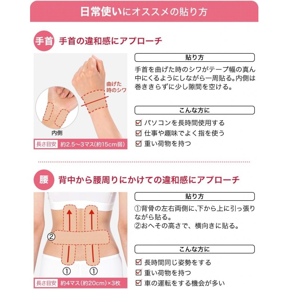 Phiten Титановая лента Эластичный тип 5,0 см 3,8 см 4,5 м Боль в шее Боль в плечах Спина