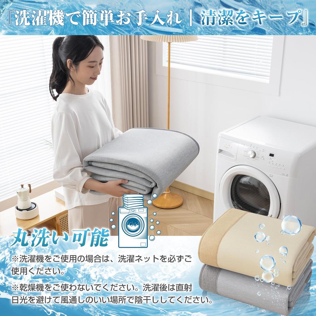 Fuwawa Rug Summer Cool 3 Tatami Cool Odor Dust Mite Beige Mat, Carpet, Rug, Mats, 185x235cm, Washable, Non-slip Q-MAX0.45, Rug, Antibacterial,