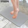 Современный и простой жесткий коврик из диатомита для ванной комнаты, противоскользящий коврик для дома, противоскользящий, впитывающий, быстросохнущий коврик для массажа ног