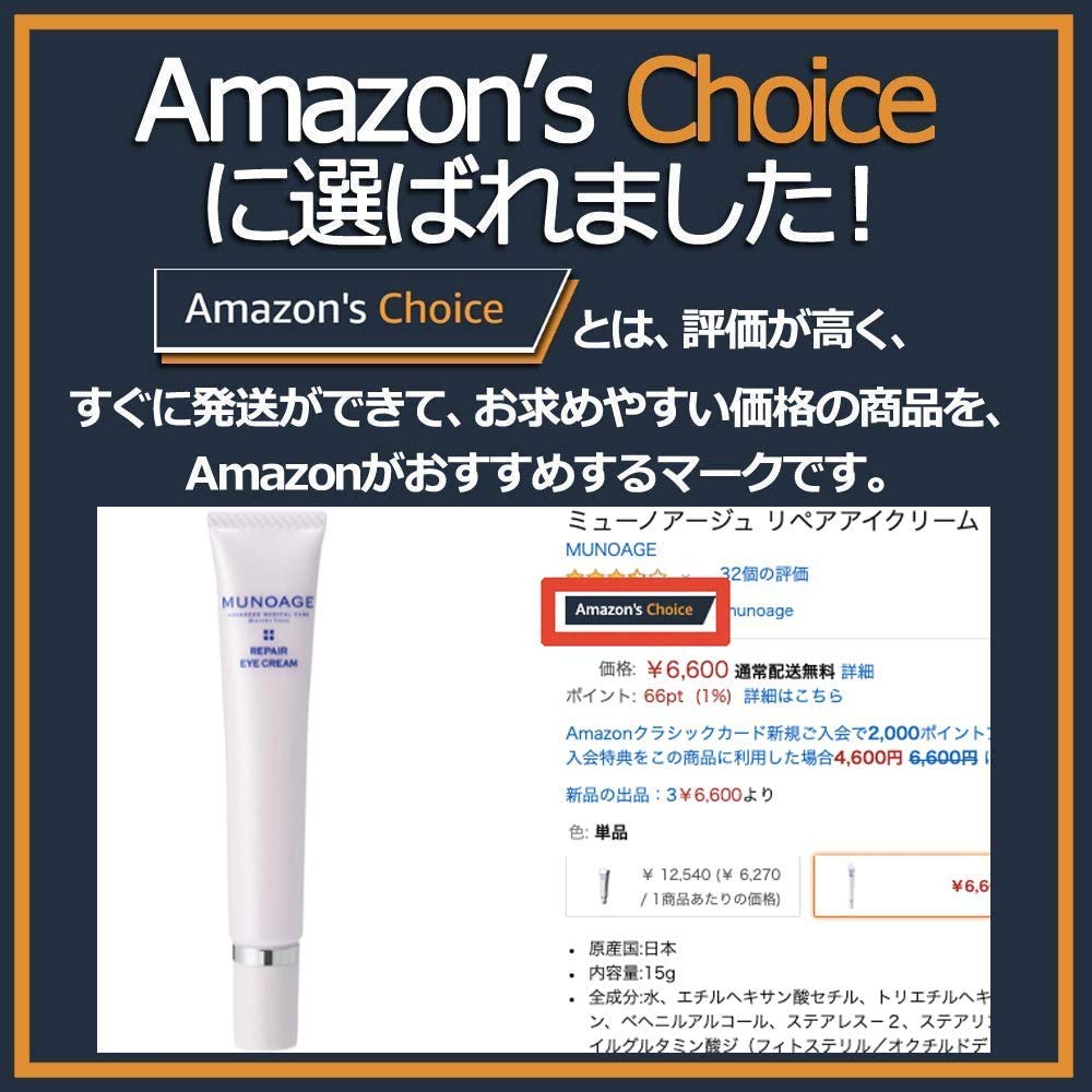 Munoage высококонцентрированный крем для глаз 15 г пептид для глаз экстракт жемчуга упругость сильное увлажнение чувствительная кожа сухая кожа глаза Official Limited