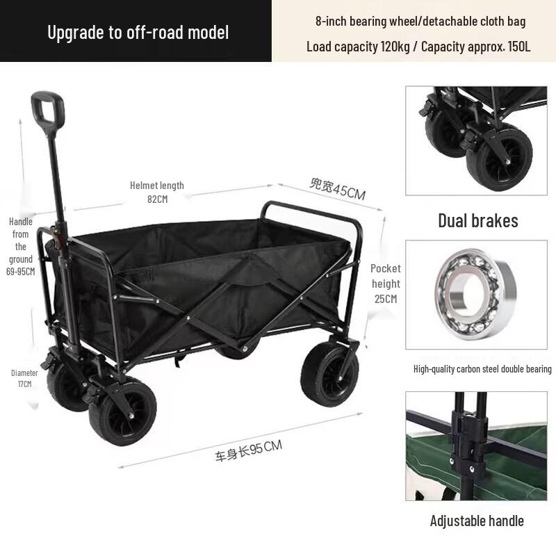 FTLY 150L Electric Camping Wagon with 8-inch Off-Road Wheels and Dual Brakes