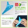 piphica Ocarina, 12-Hole, Light Blue, Ceramic Glaze, High Quality, Alto C, with Strap, for Beginners