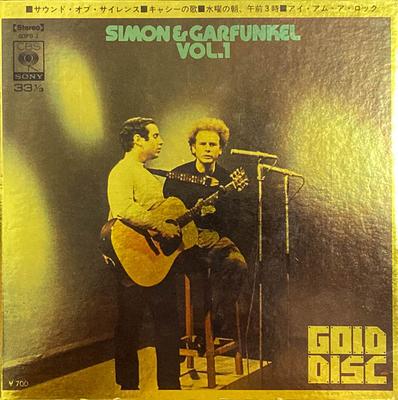 7-дюймовая пластинка SIMON GARFUNKEL Simon Garfunkel Vol.1 SOPD1 CBS 1973 Япония Рок Б/у