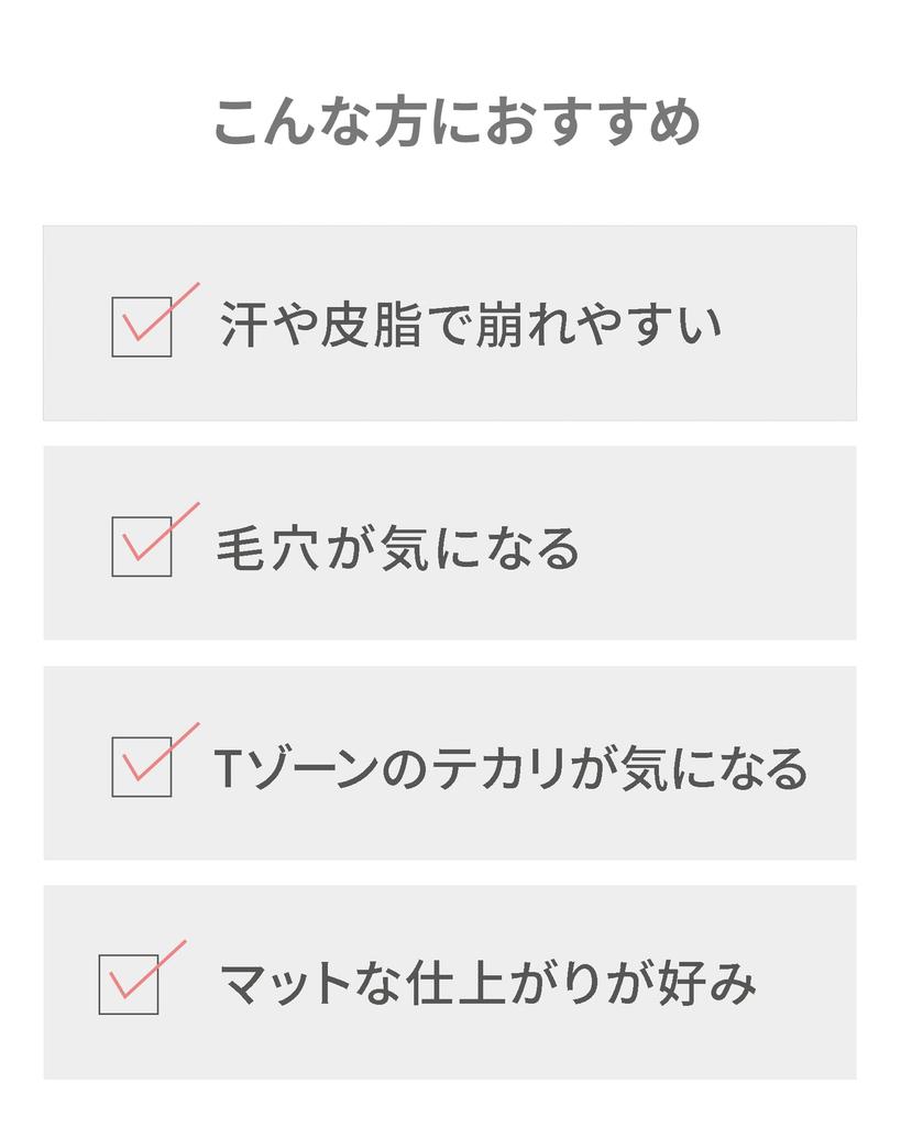 VINTORTE Минеральная шелковистая матовая основа для макияжа Косметика Поры Лицо Поры Солнцезащитный крем Предотвращает выделение себума Праймер, Праймер, Консилер, Солнцезащитный крем, Праймер,