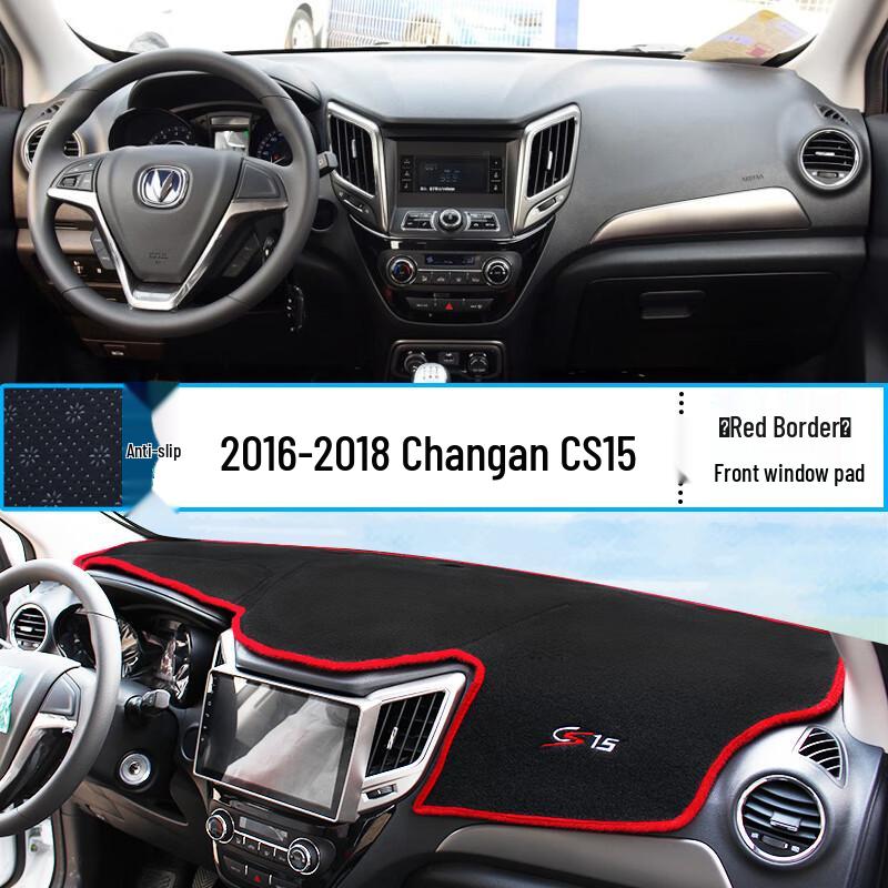Матовая накладка на центральную консоль Changan CS15/CS35/CS75/CS95 от бликов
