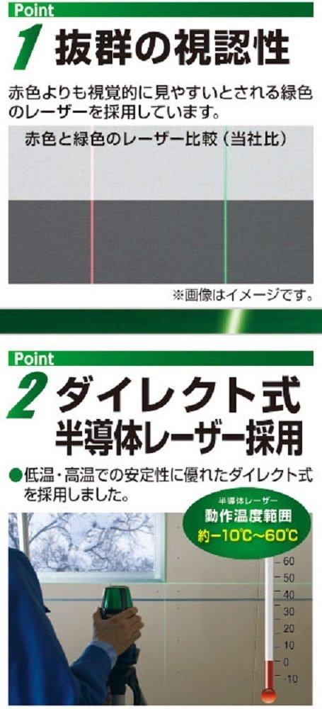 Shinwa Sokutei Laser Marker Laser Robo Green LASER ROBO GREEN Neo 51 BRIGHT Set 78286 Receiver/Tripod